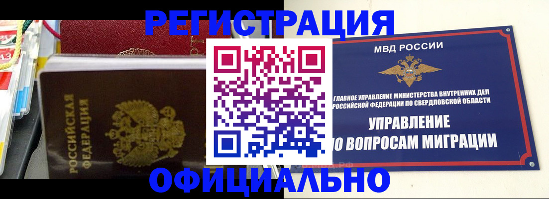 форма 3 в Зверево